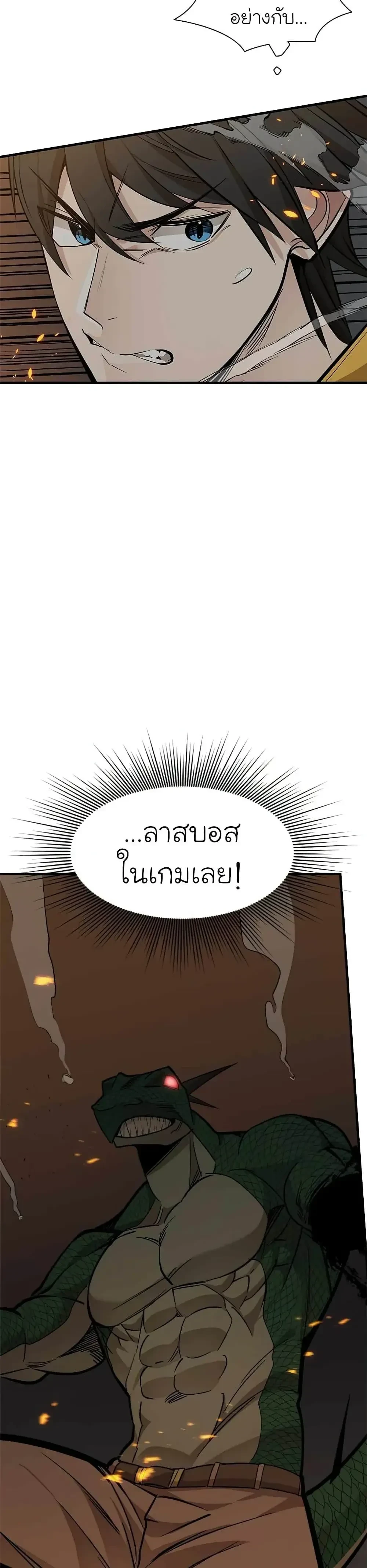 หน้าที่ 30