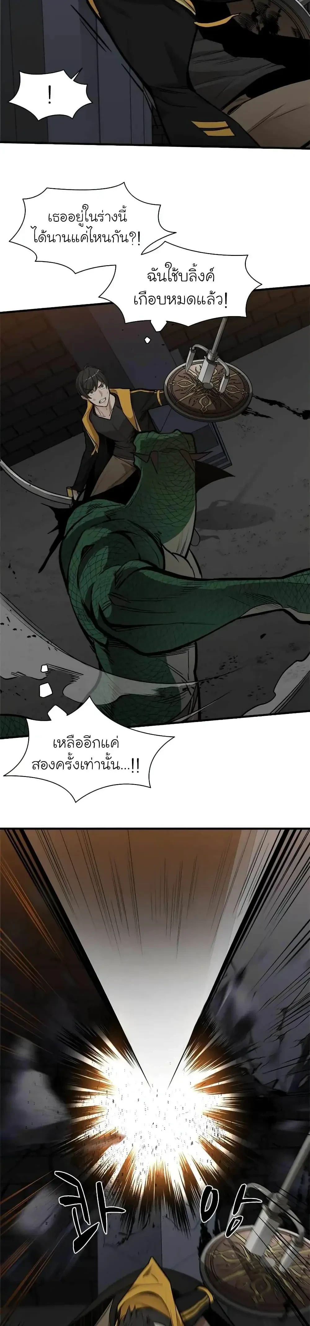 หน้าที่ 32