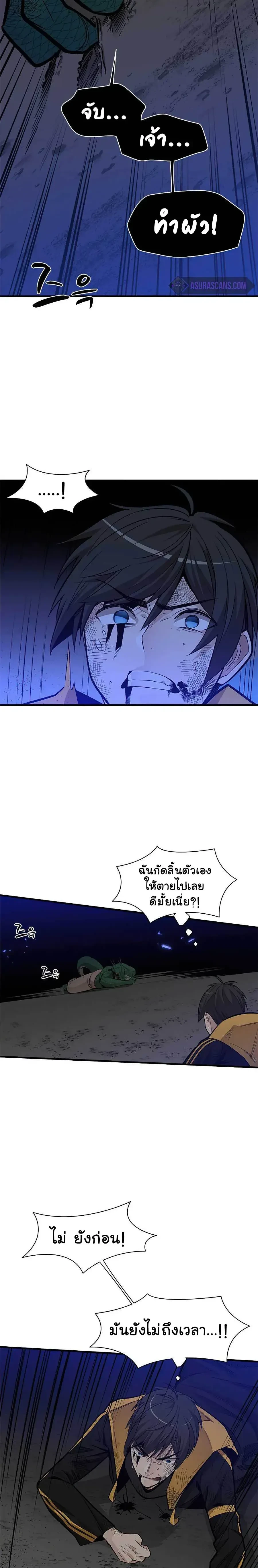 หน้าที่ 28