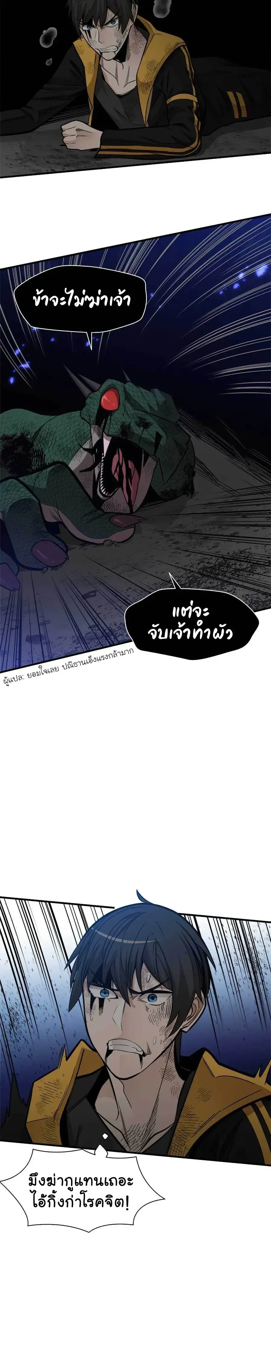 หน้าที่ 24