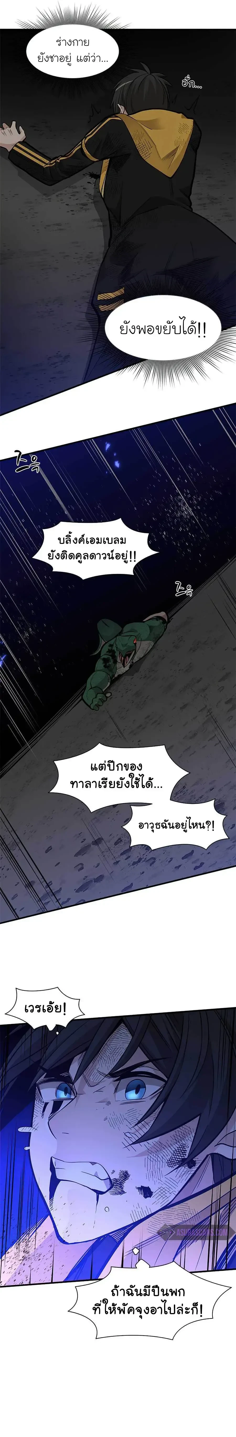 หน้าที่ 26