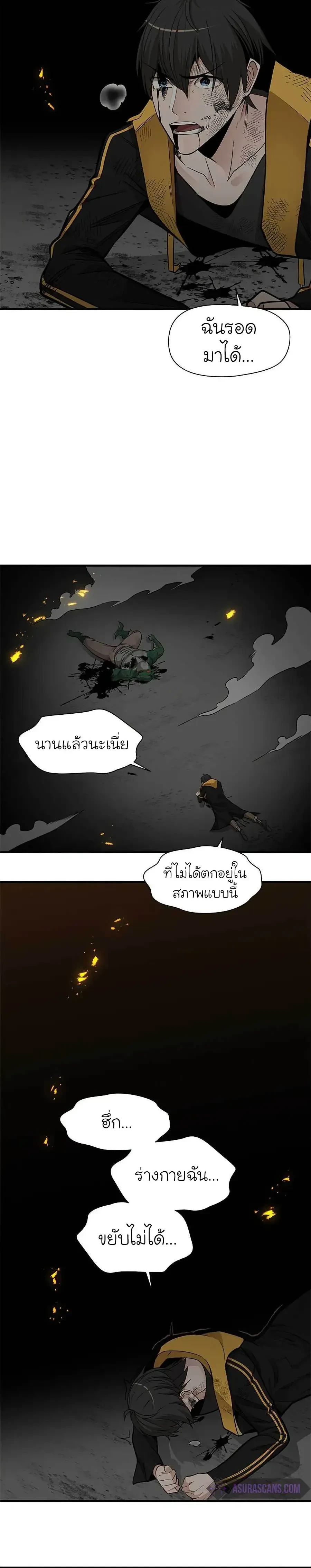 หน้าที่ 20