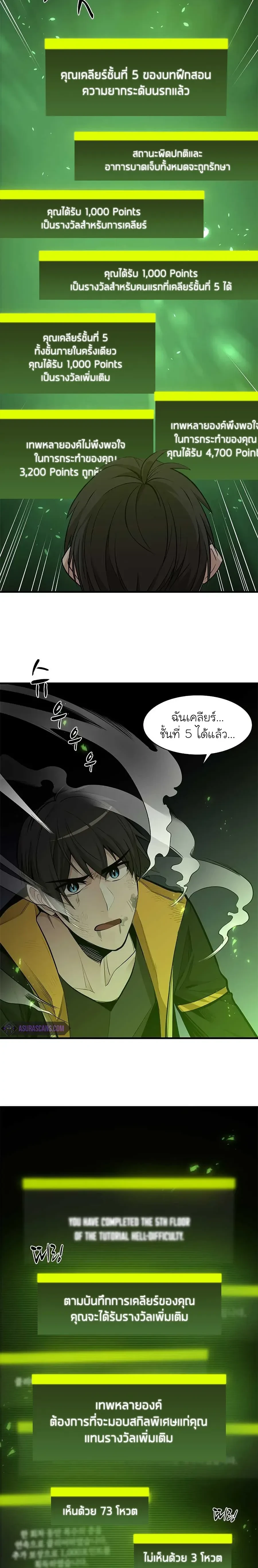 หน้าที่ 17
