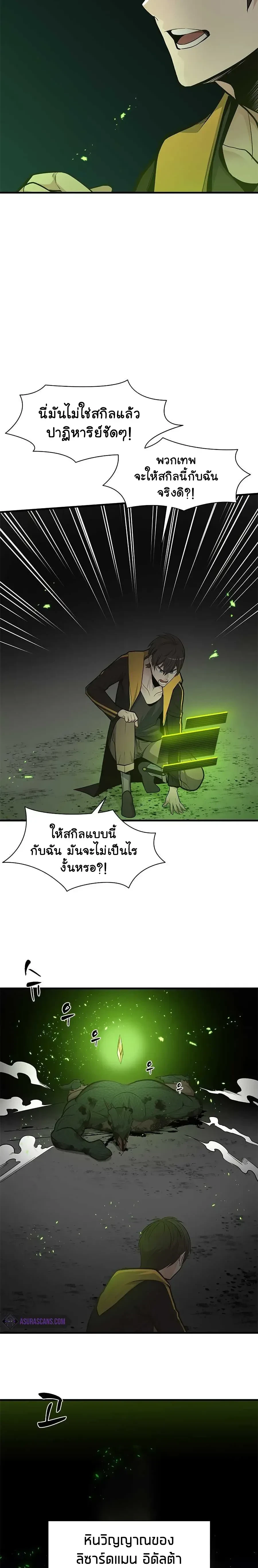 หน้าที่ 22