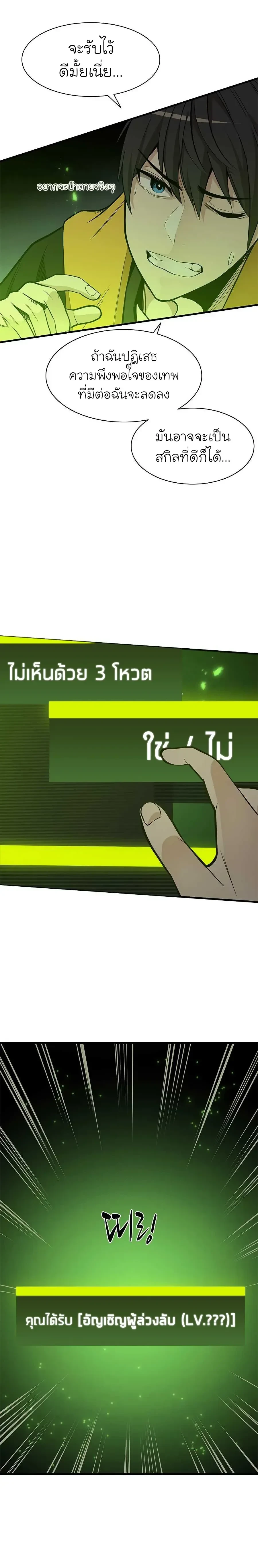 หน้าที่ 20