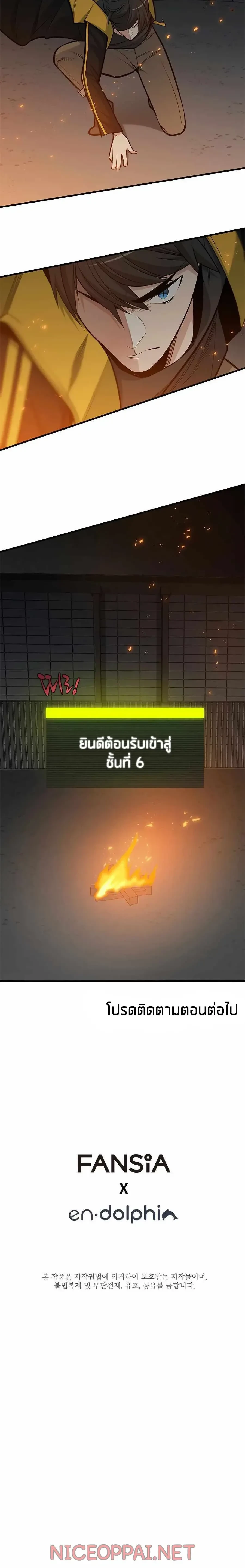 หน้าที่ 27
