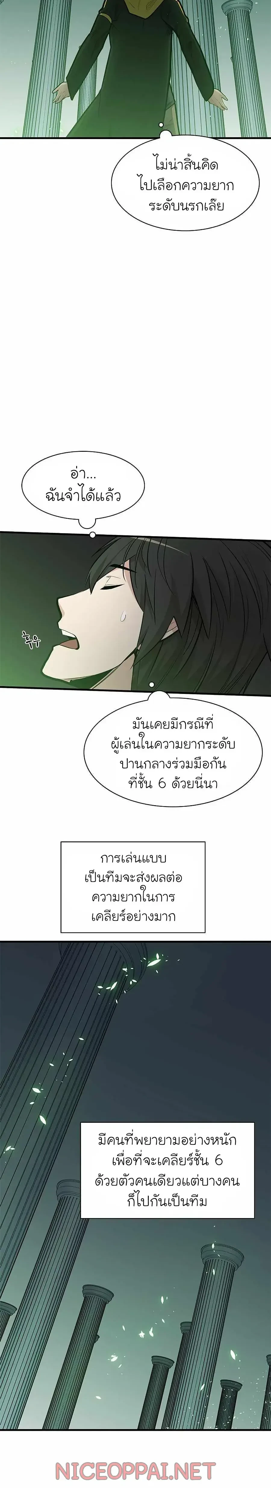 หน้าที่ 20
