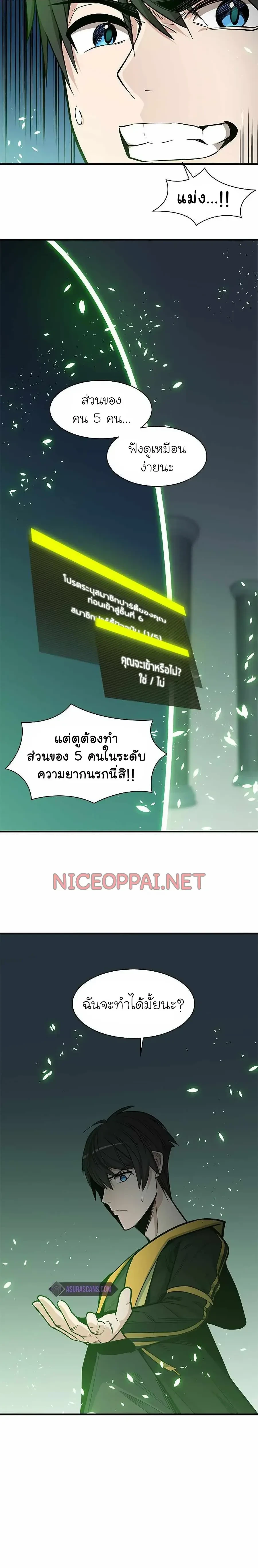 หน้าที่ 22