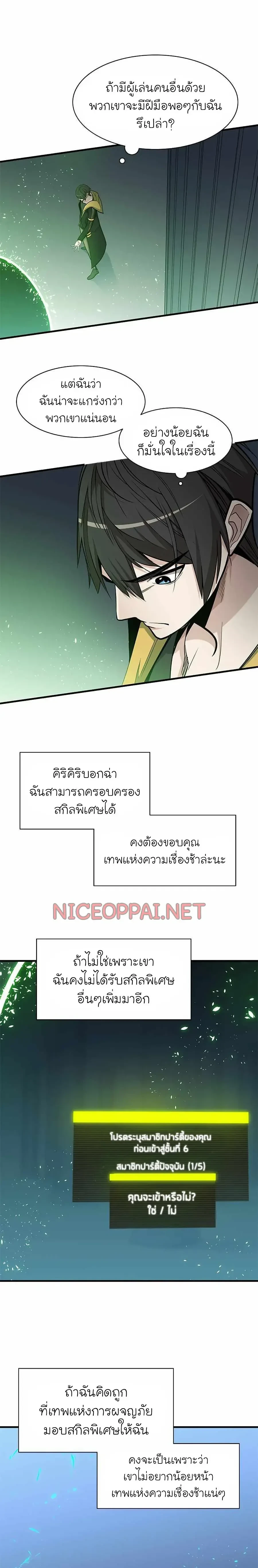 หน้าที่ 23