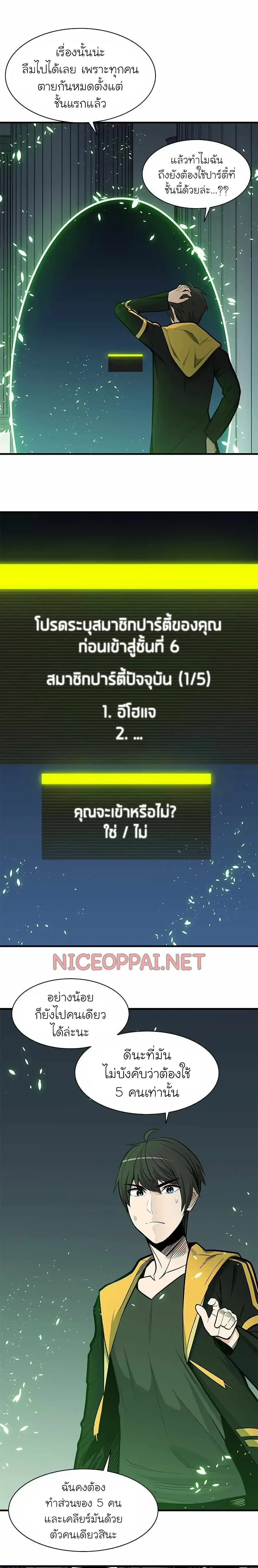 หน้าที่ 21