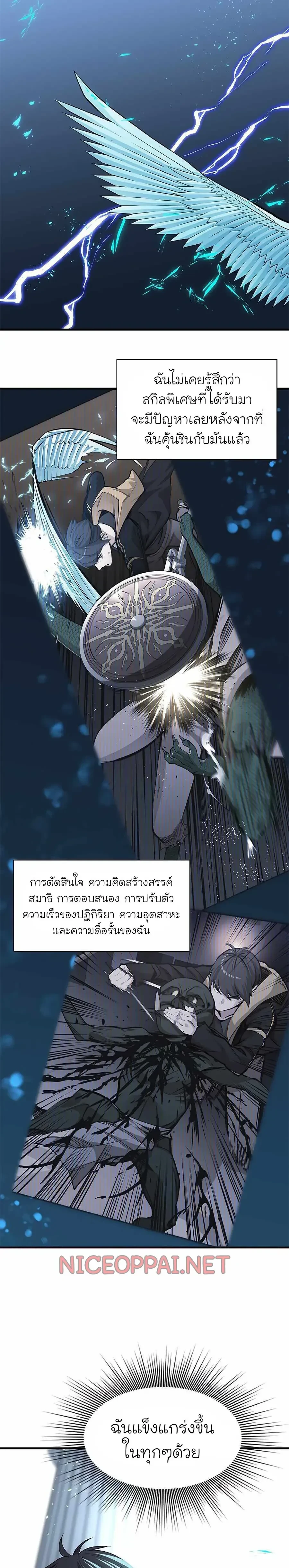 หน้าที่ 24