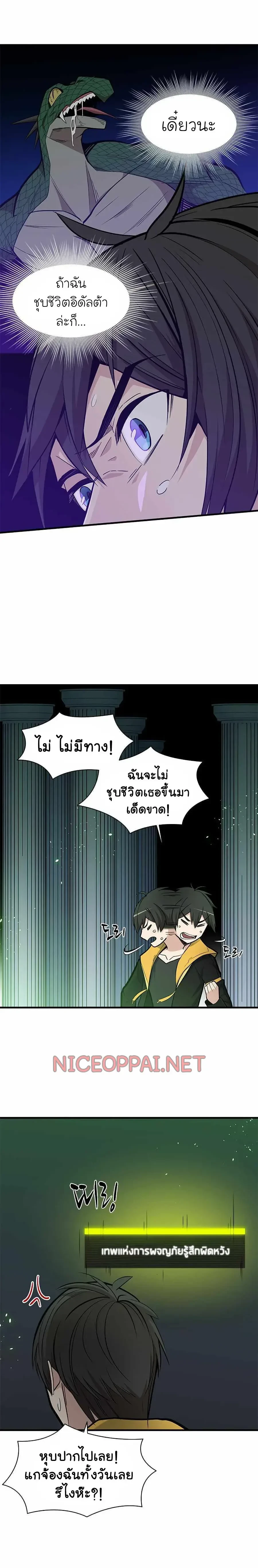 หน้าที่ 18