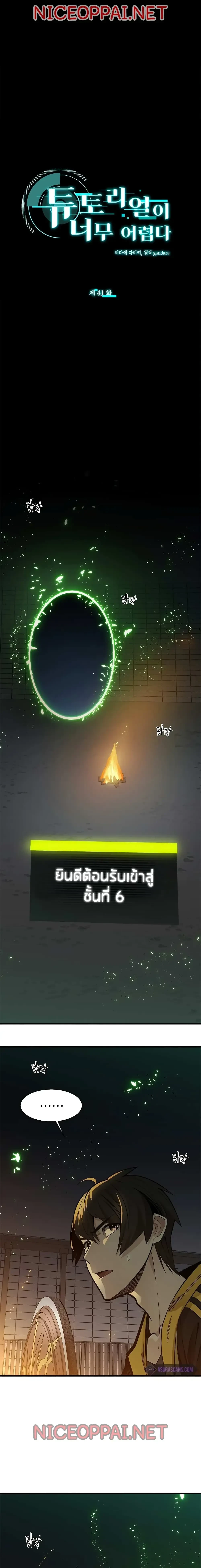 หน้าที่ 1