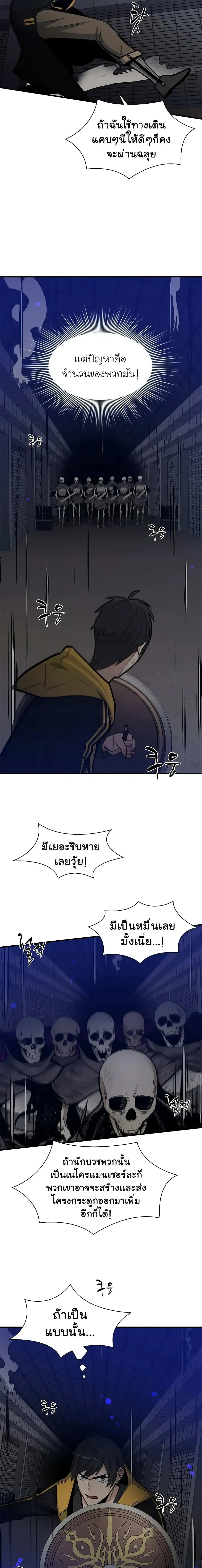 หน้าที่ 13