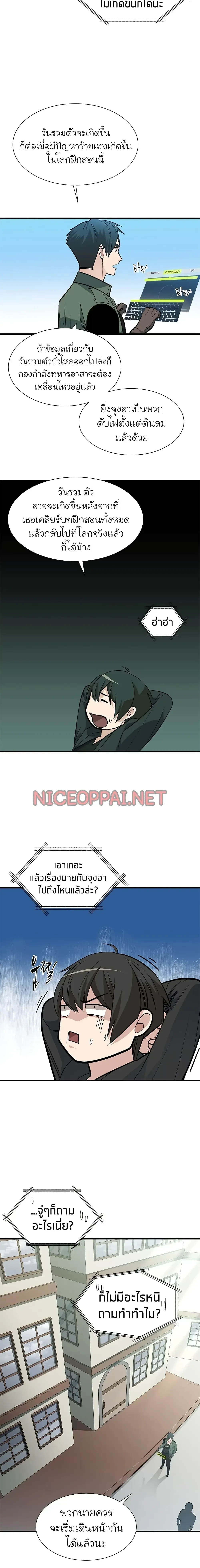 หน้าที่ 7