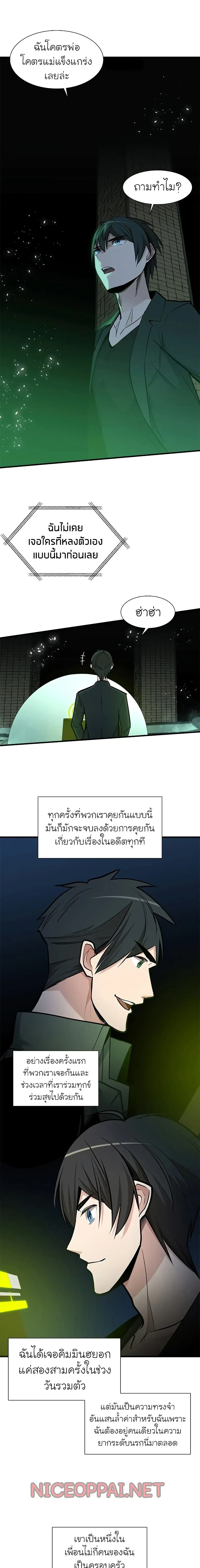 หน้าที่ 14