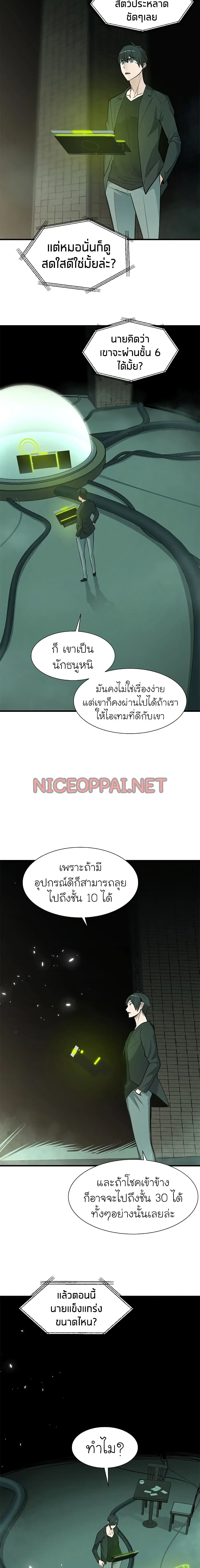 หน้าที่ 11