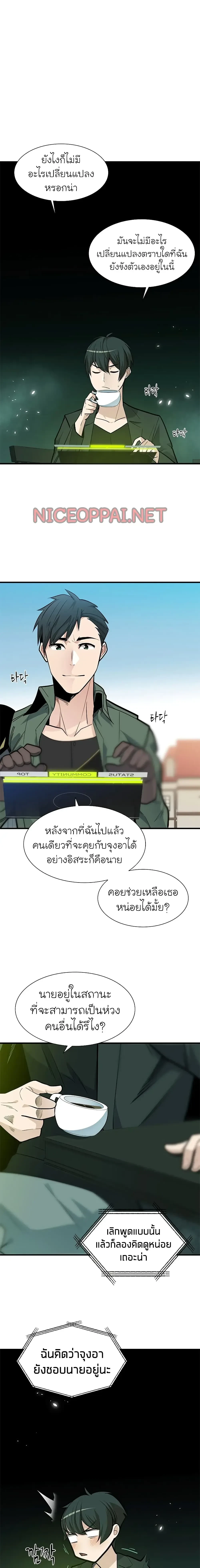 หน้าที่ 8