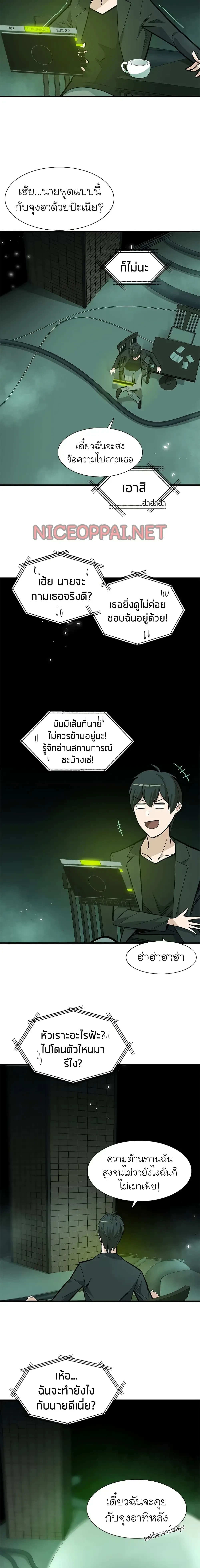 หน้าที่ 9