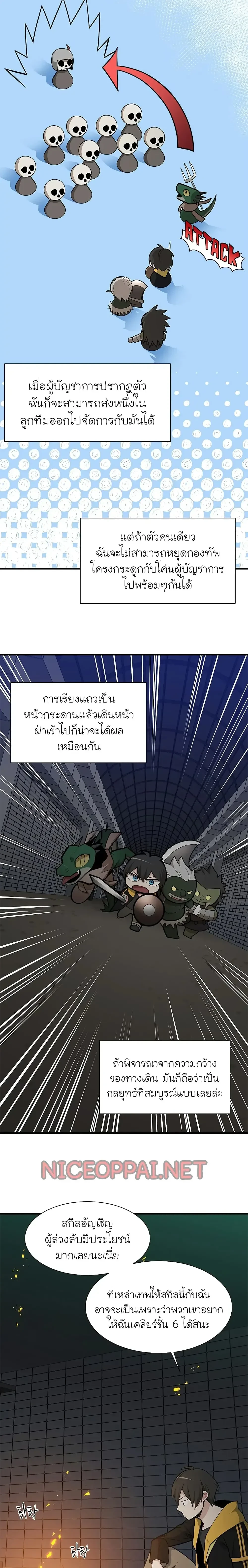 หน้าที่ 17
