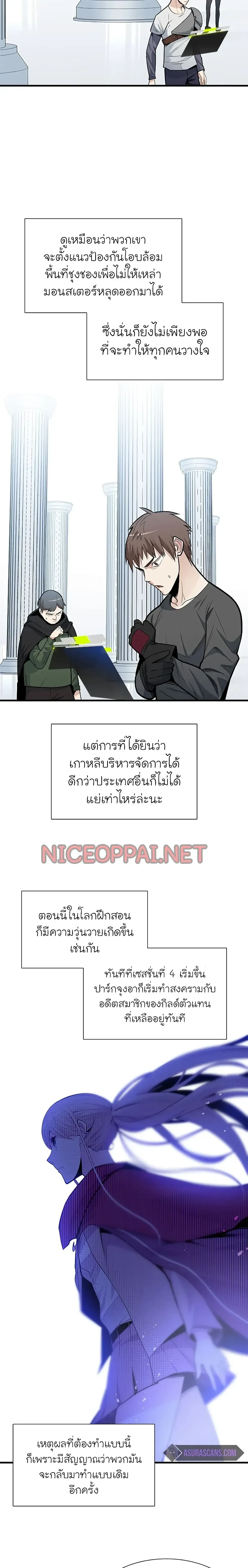 หน้าที่ 2