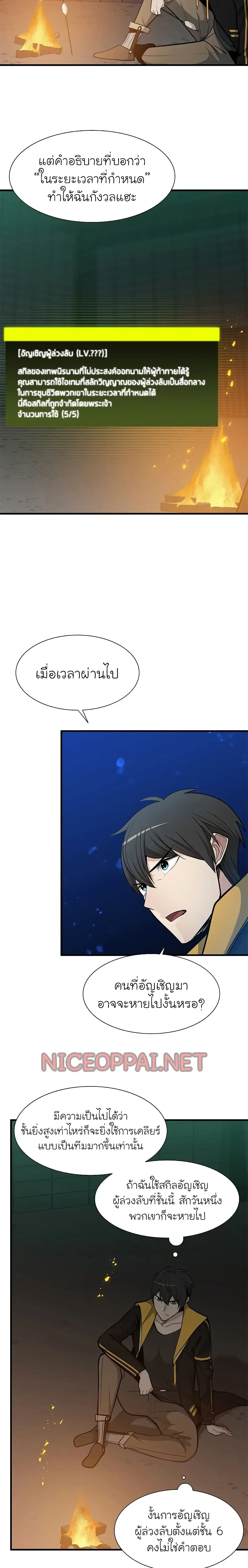 หน้าที่ 18