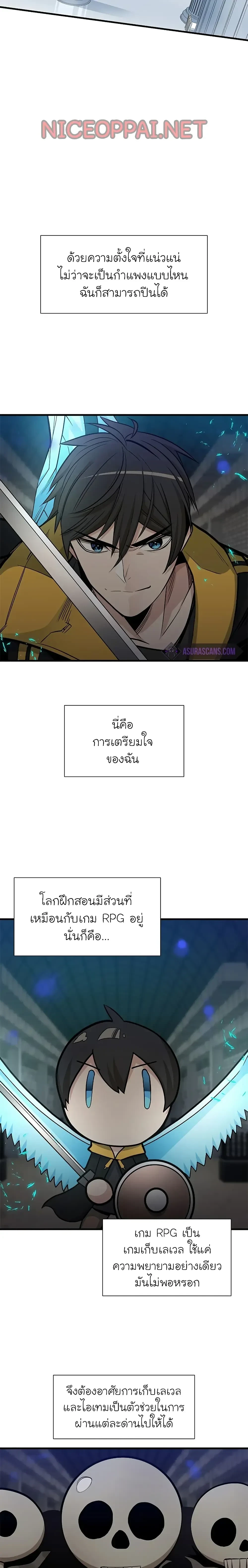 หน้าที่ 23