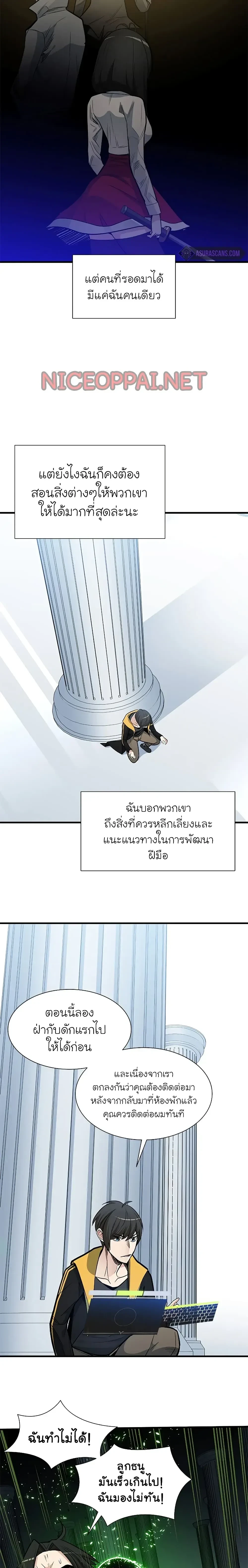 หน้าที่ 10