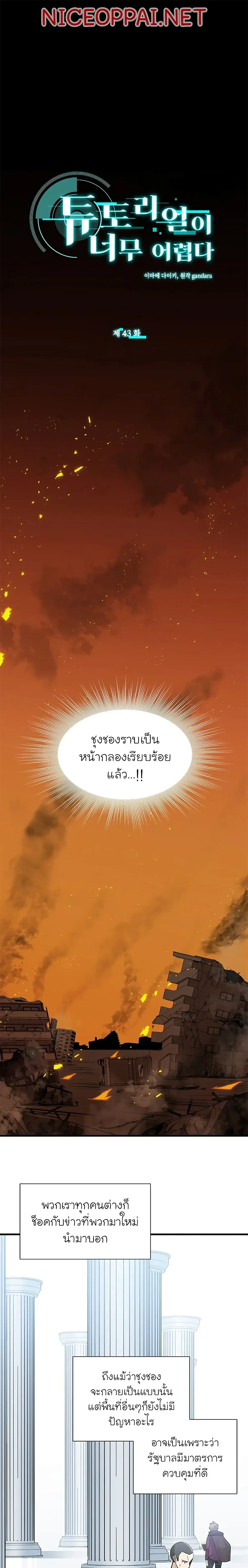 หน้าที่ 1