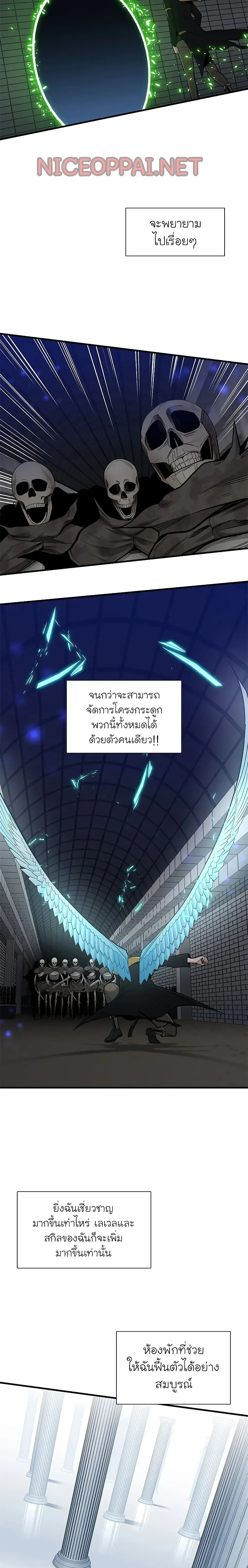 หน้าที่ 22