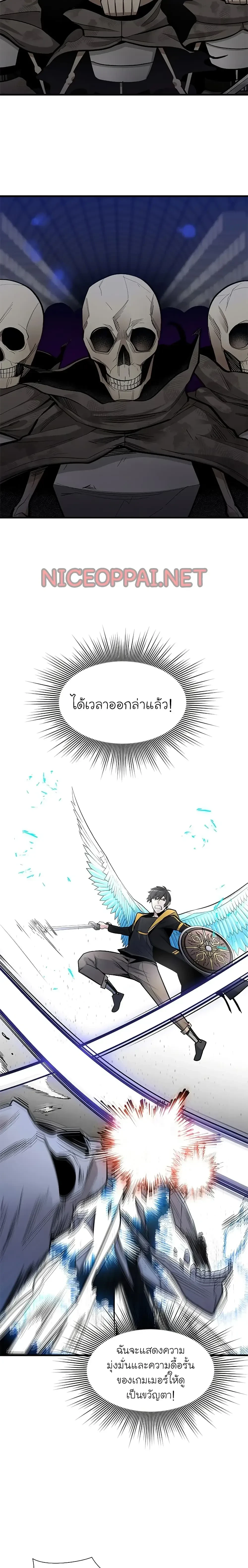 หน้าที่ 24