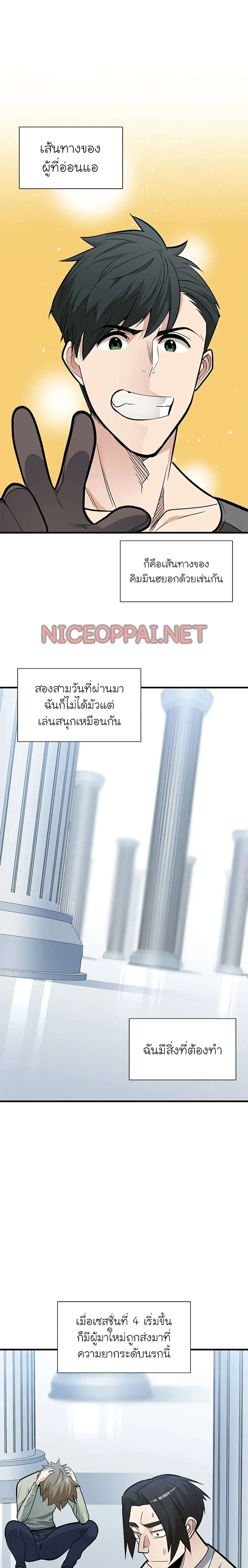 หน้าที่ 8