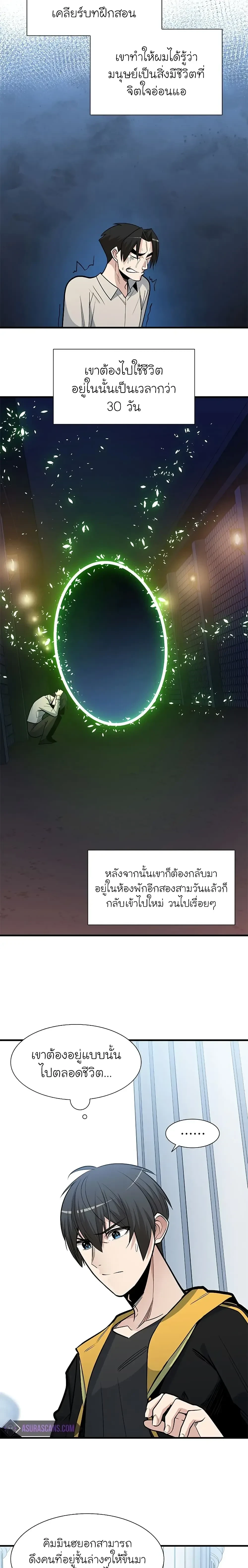 หน้าที่ 13