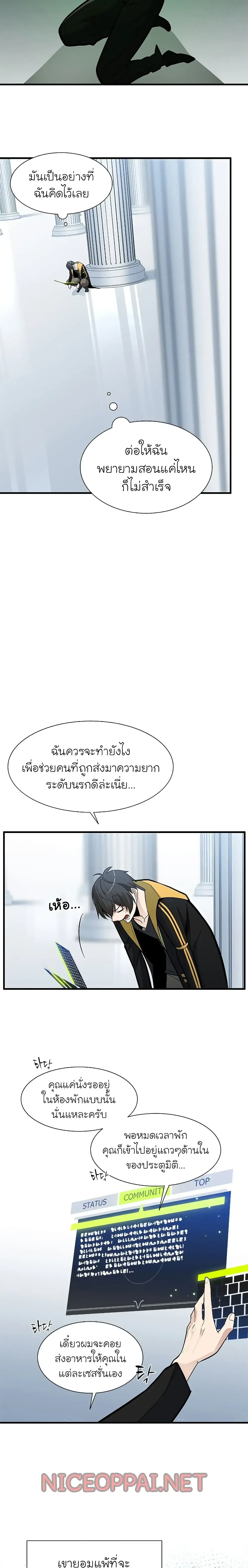 หน้าที่ 12
