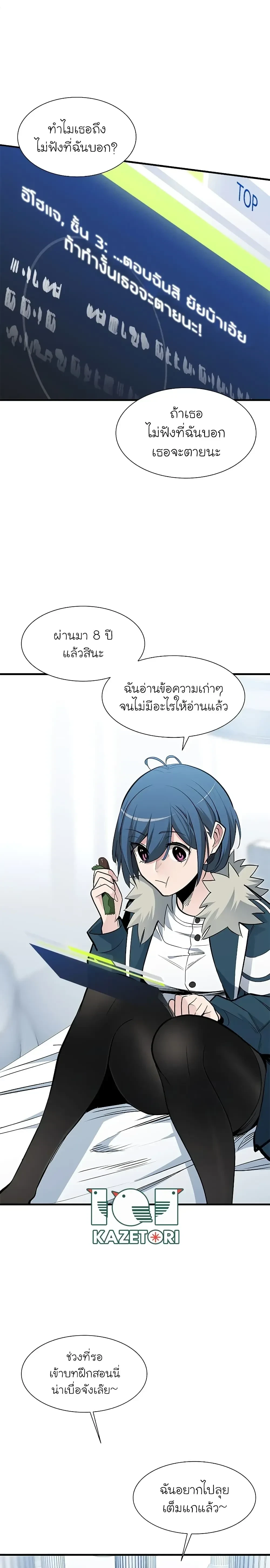 หน้าที่ 2