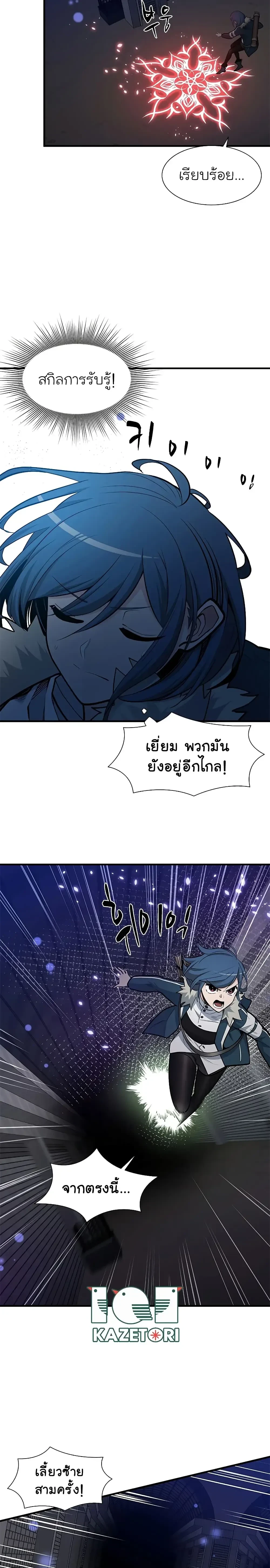 หน้าที่ 19