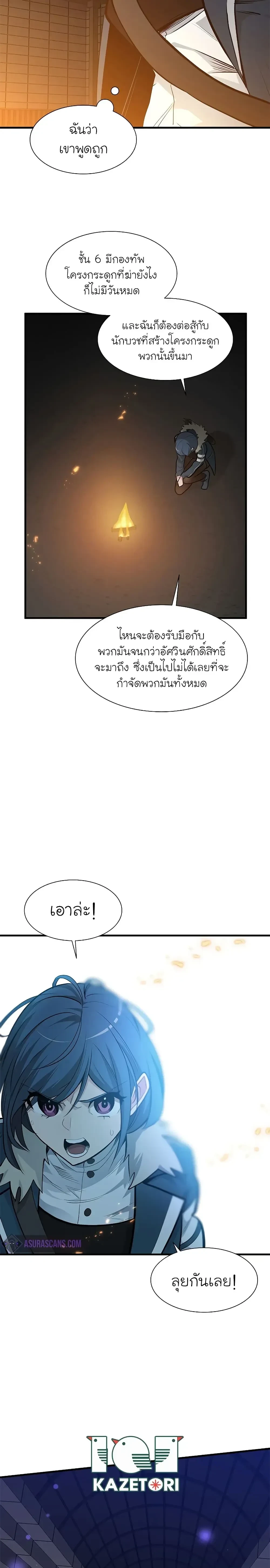 หน้าที่ 14