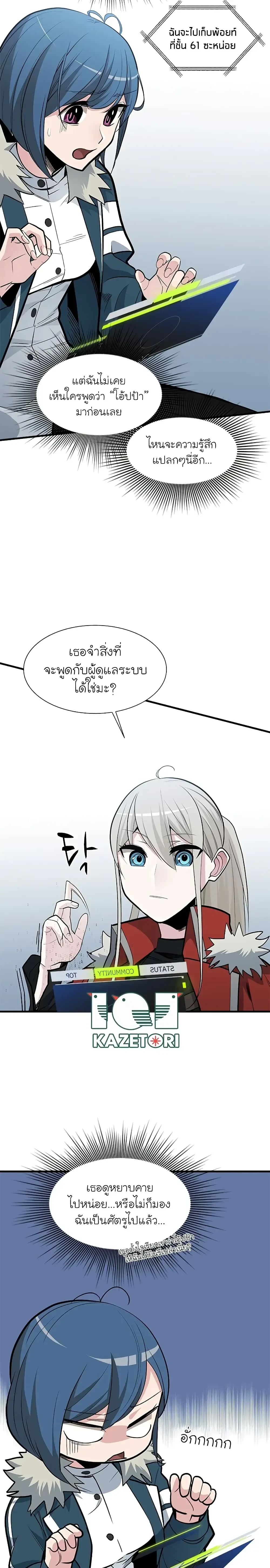 หน้าที่ 11
