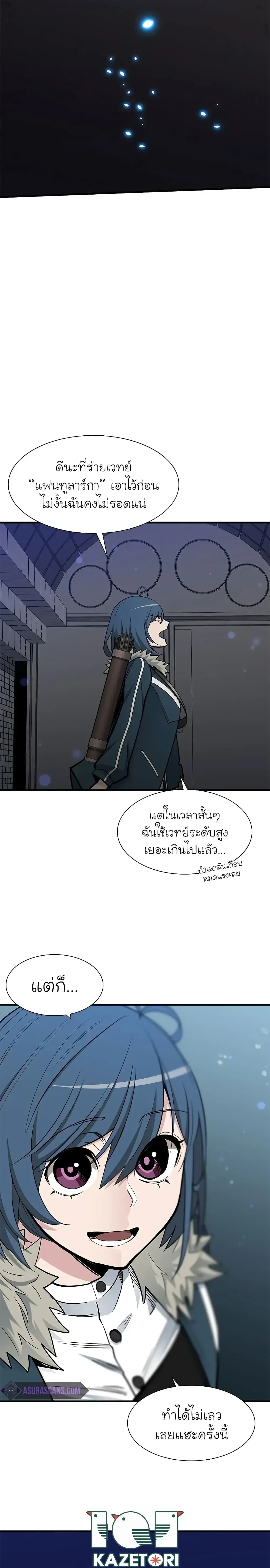 หน้าที่ 29