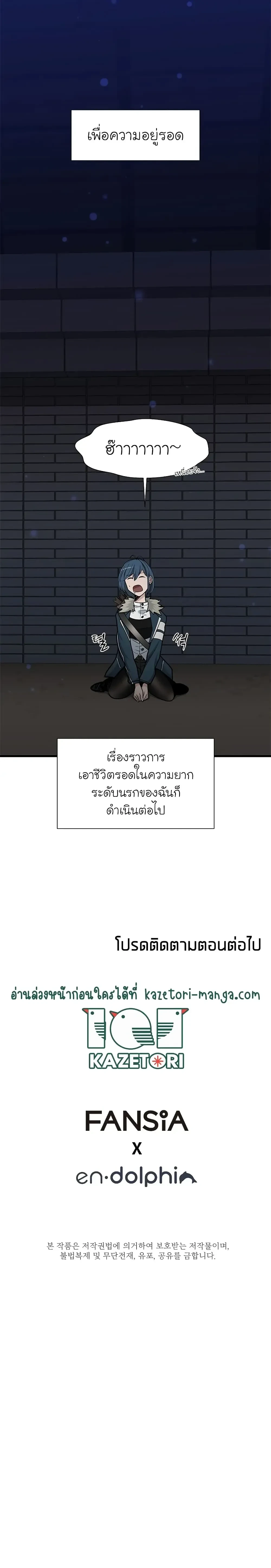 หน้าที่ 30