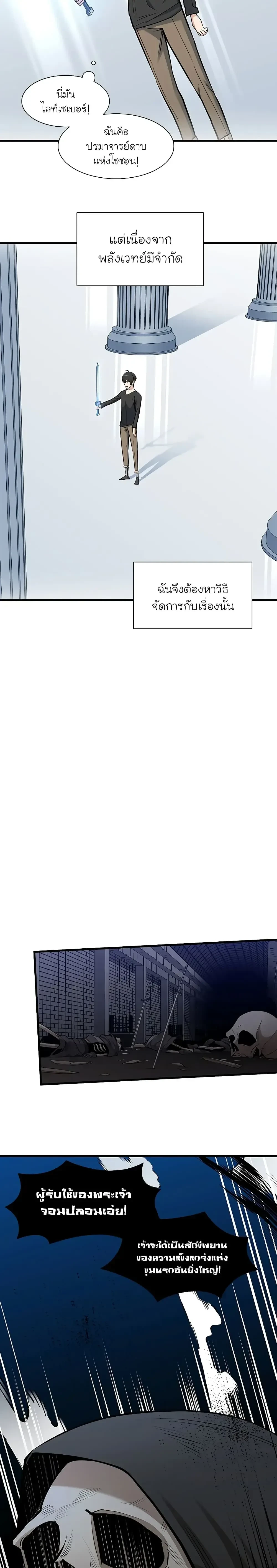 หน้าที่ 26