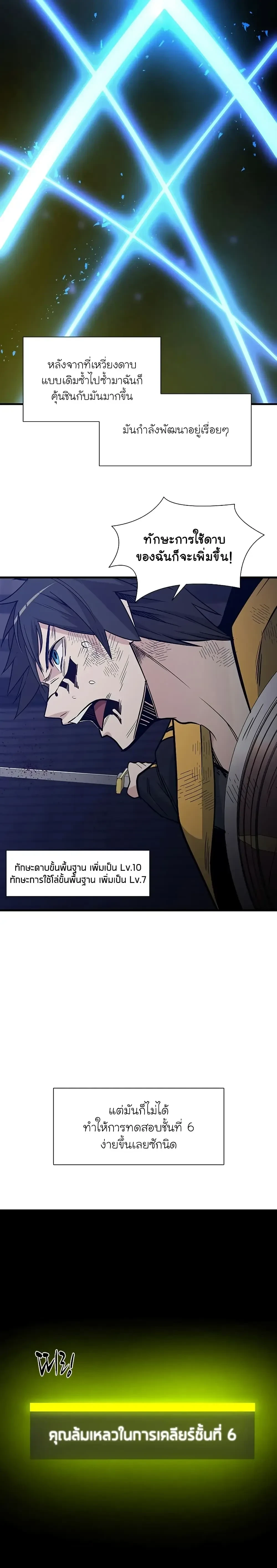 หน้าที่ 13