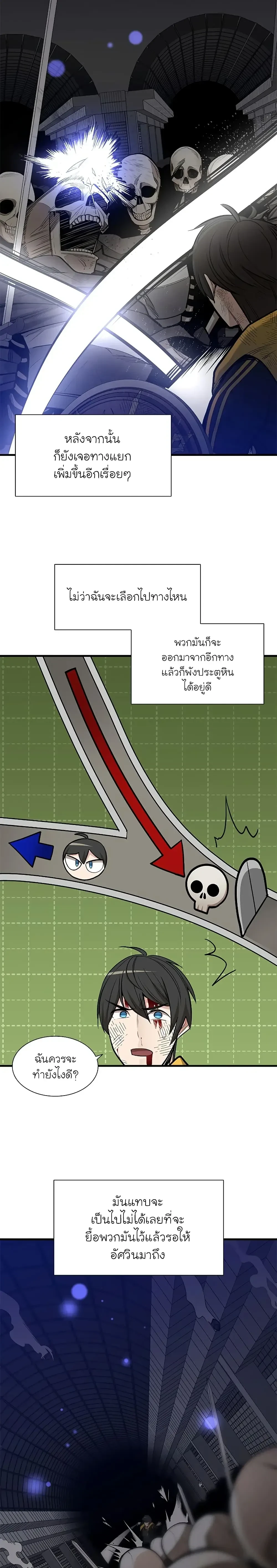 หน้าที่ 20