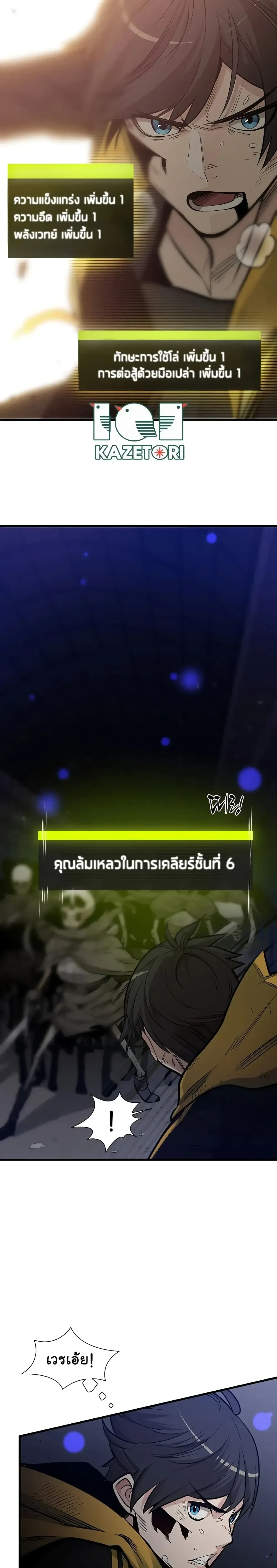 หน้าที่ 7