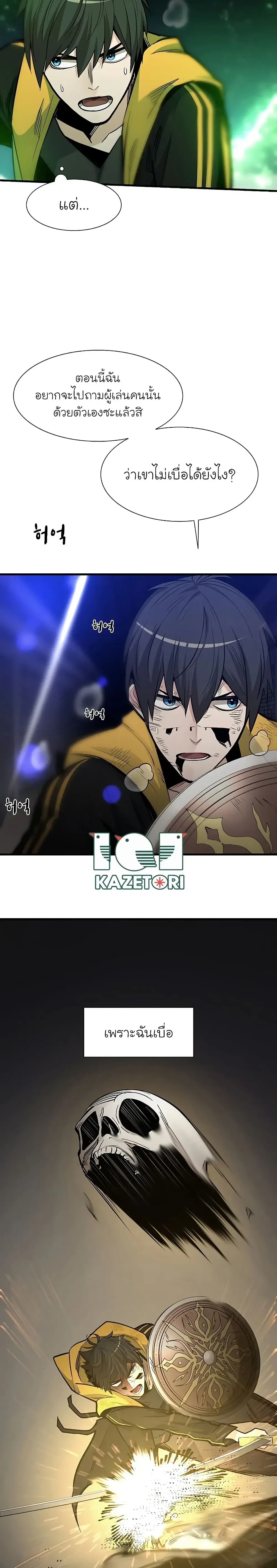 หน้าที่ 10