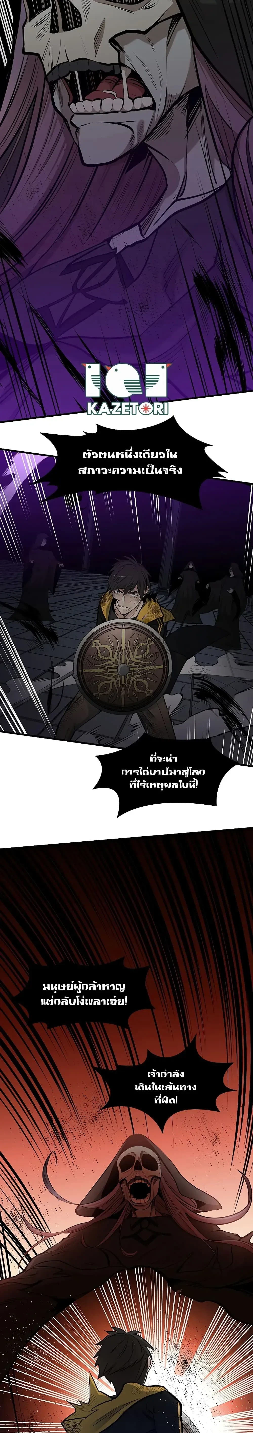 หน้าที่ 27