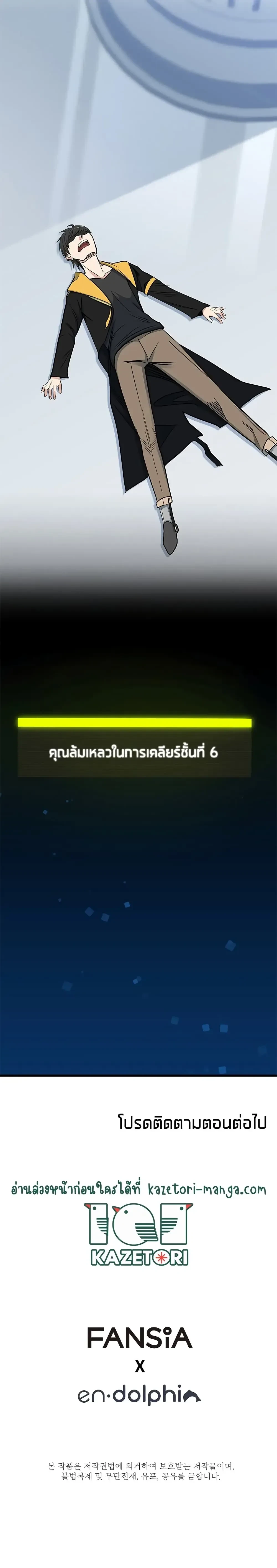 หน้าที่ 30