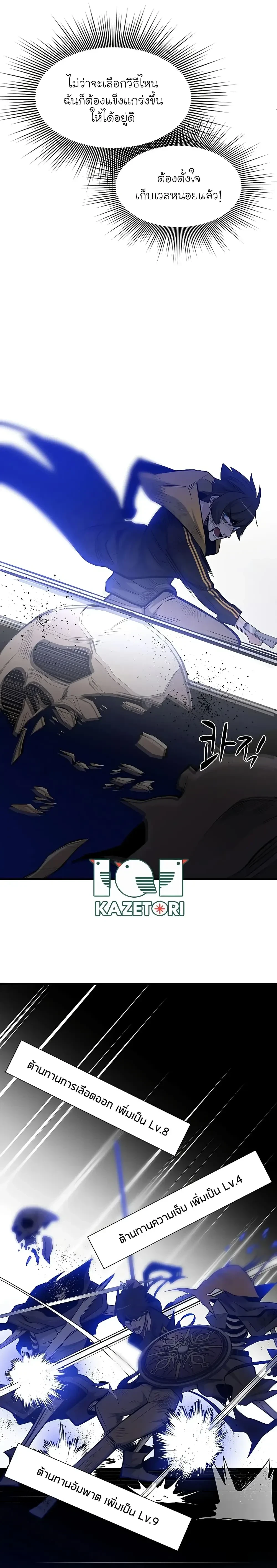 หน้าที่ 22