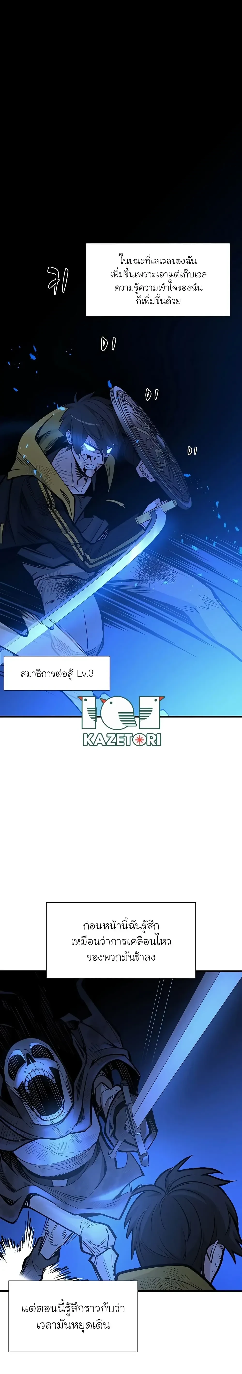 หน้าที่ 14