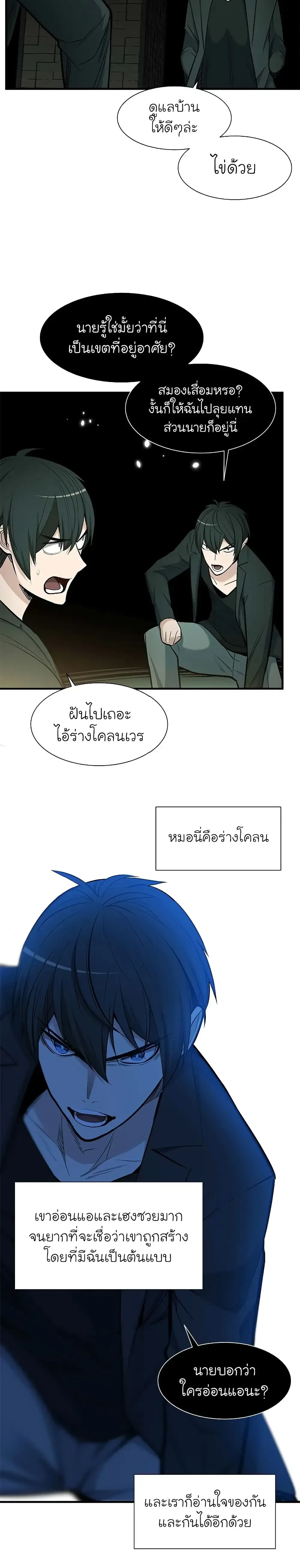 หน้าที่ 27